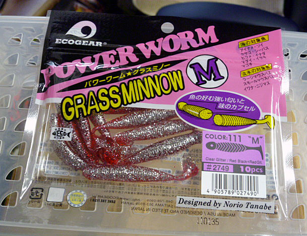 GRASS MINNOW-M 111: Clear Gritte/Red Small Black