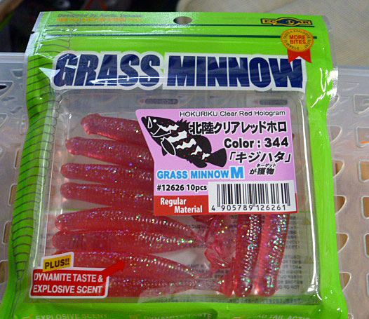 GRASS MINNOW-M 344:Hokuriku Red Clear Holo