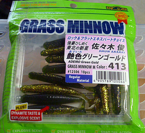 GRASS MINNOW-M 413:Adeiro Green Gold