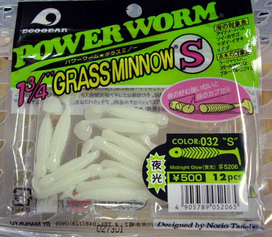 GRASS MINNOW-S 032: Midnightglow( Luminous Color ) - Click Image to Close