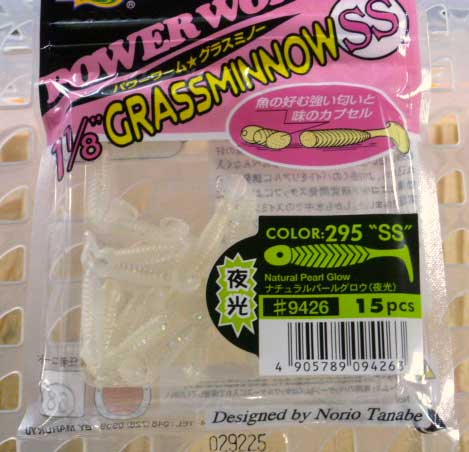 GRASS MINNOW-SS 295:Natural Pearl Glow(Luminous Color) - ウインドウを閉じる