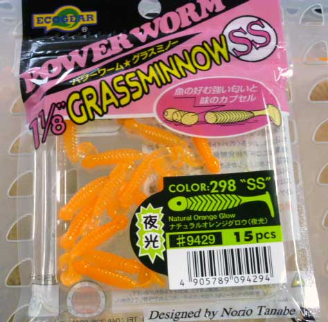 GRASS MINNOW-SS 298:Natural Orange GLow(Luminous Color)