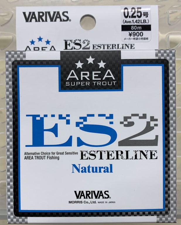 Super Trout Area ES2 Ester Natural 1.42Lbs [80m] - Click Image to Close