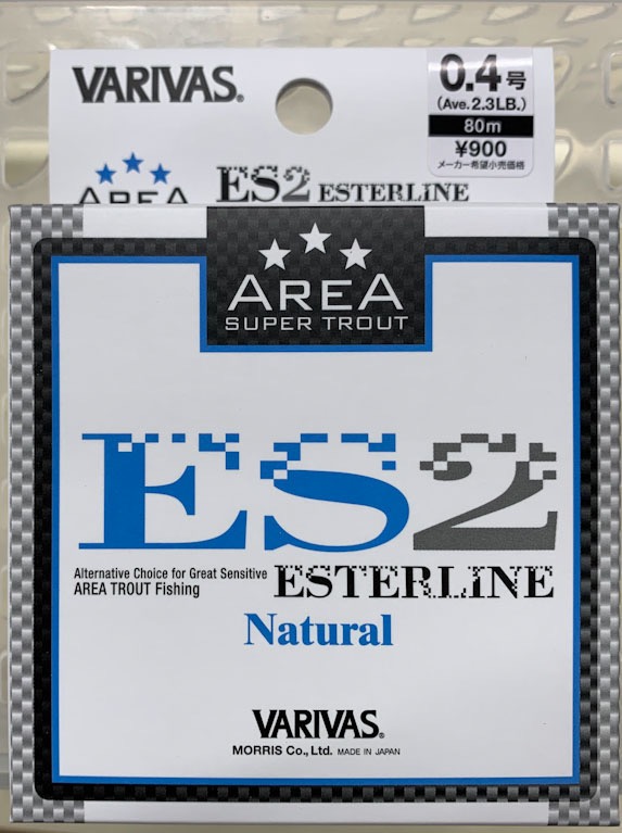 Super Trout Area ES2 Ester Natural 2.3Lbs [80m] - Click Image to Close