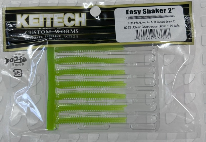 Easy Shaker 2.0inch #026 Clear Chartreuse Glow