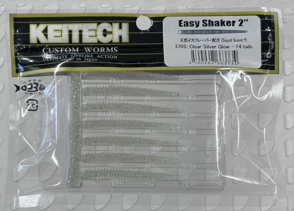 Easy Shaker 2.0inch #370 Clear Silver Glow