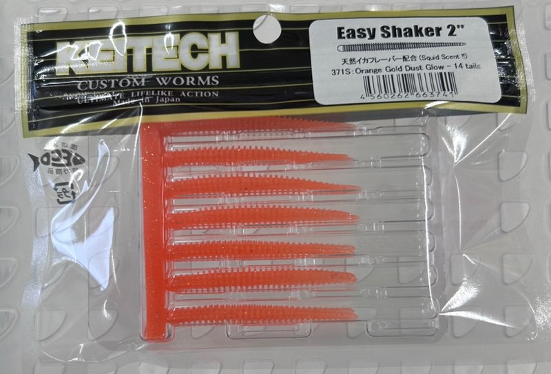 Easy Shaker 2.0inch #371 Orange Gold Dust Glow