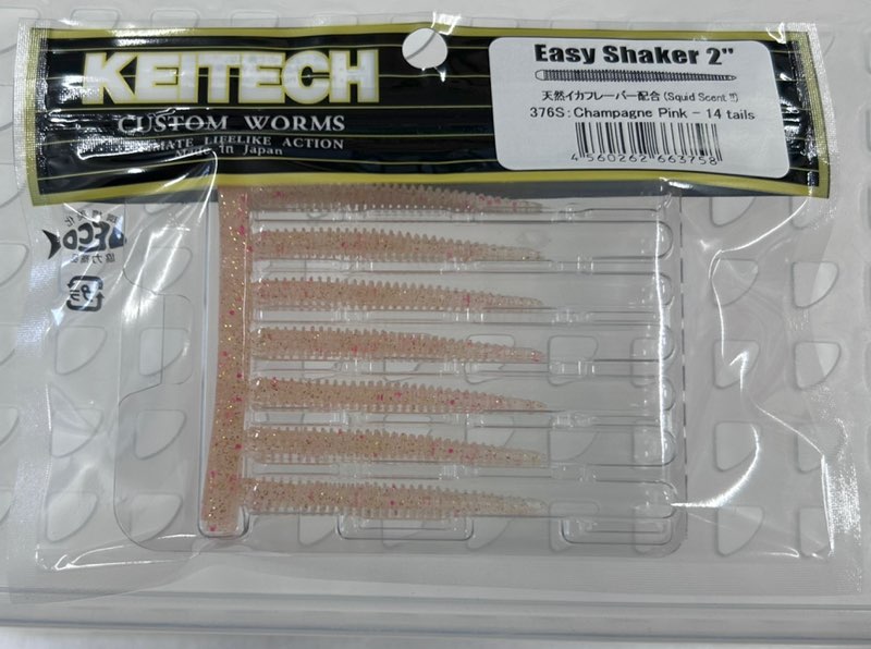 Easy Shaker 2.0inch #376 Champagne Pink