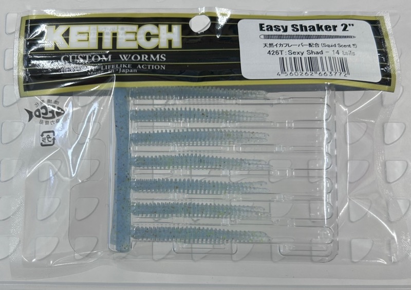 Easy Shaker 2.0inch #426 Sexy Shad Easy Shaker 2.0inch #426 Sexy Shad