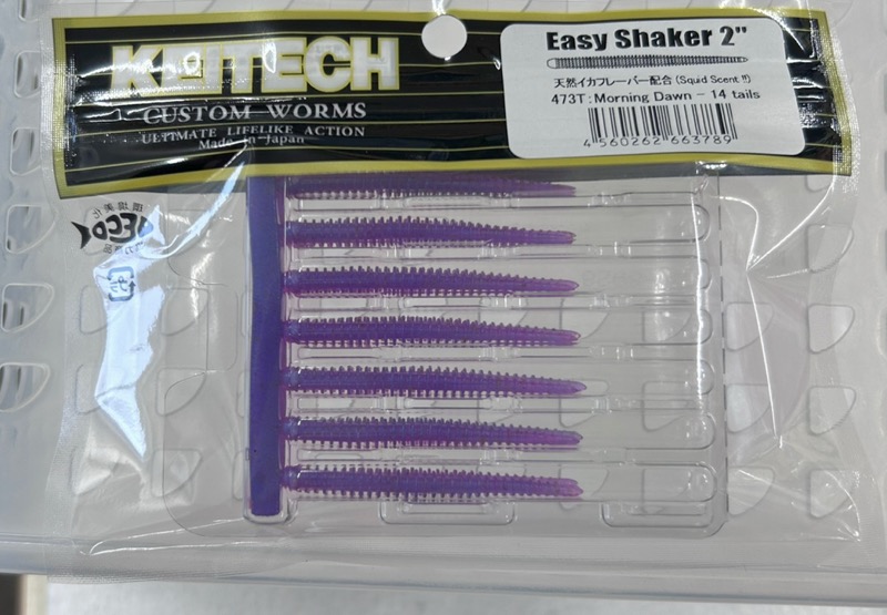 Easy Shaker 2.0inch #473 Mooning Dawn Easy Shaker 2.0inch #473 Mooning Dawn