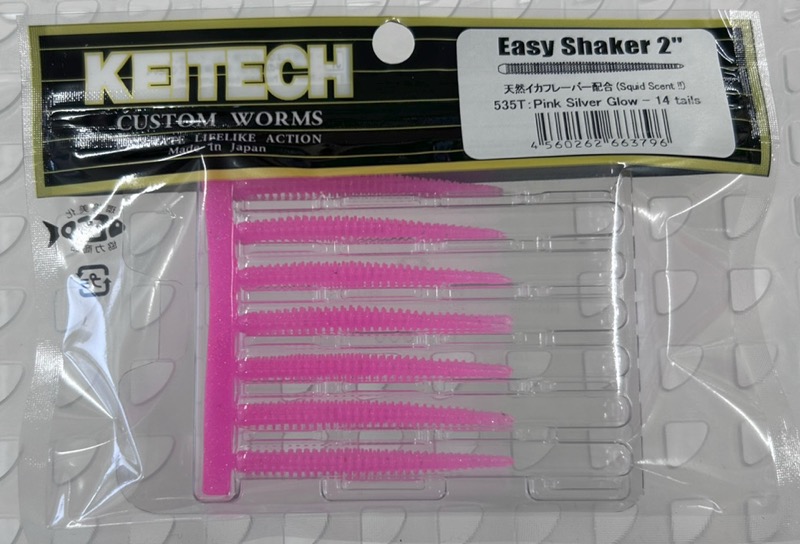 Easy Shaker 2.0inch #535 Pink Silver Glow