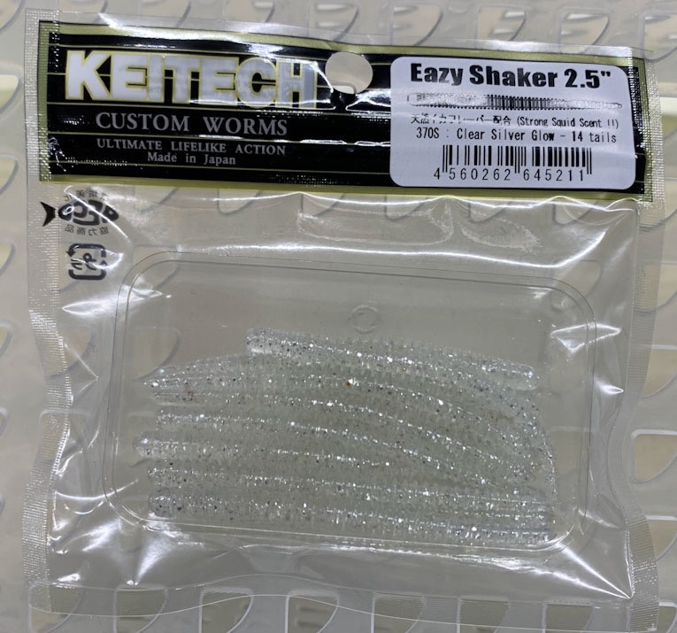 Easy Shaker 2.5inch #370 Clear Silver Glow