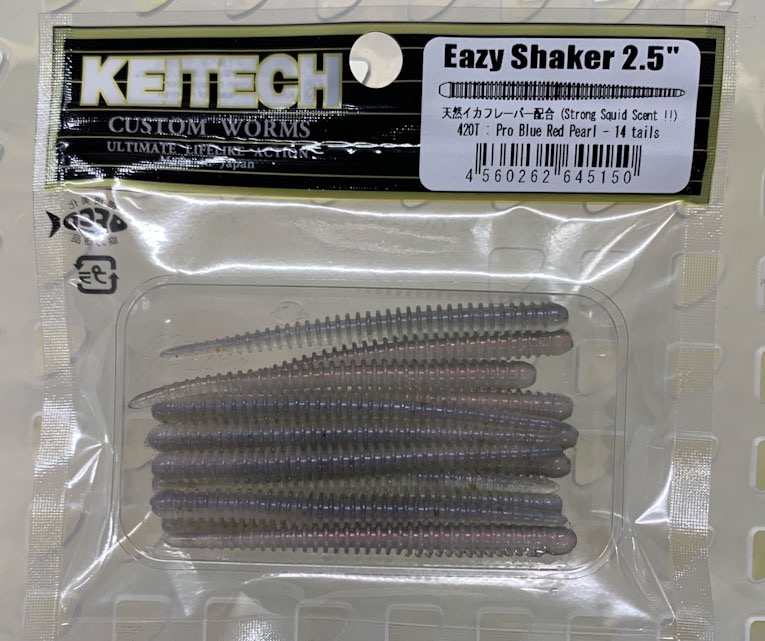 Easy Shaker 2.5inch #420 Problue Red Pearl - Click Image to Close