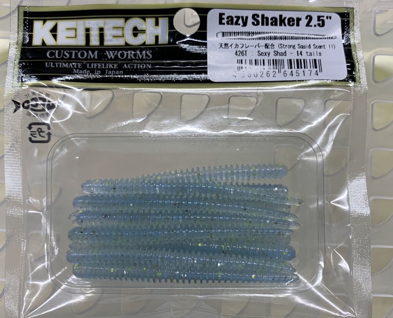 Easy Shaker 2.5inch #426 Sexy Shad - Click Image to Close