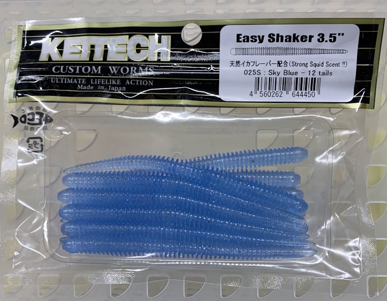 Easy Shaker 3.5inch #025 Sky Blue Shiner - Click Image to Close