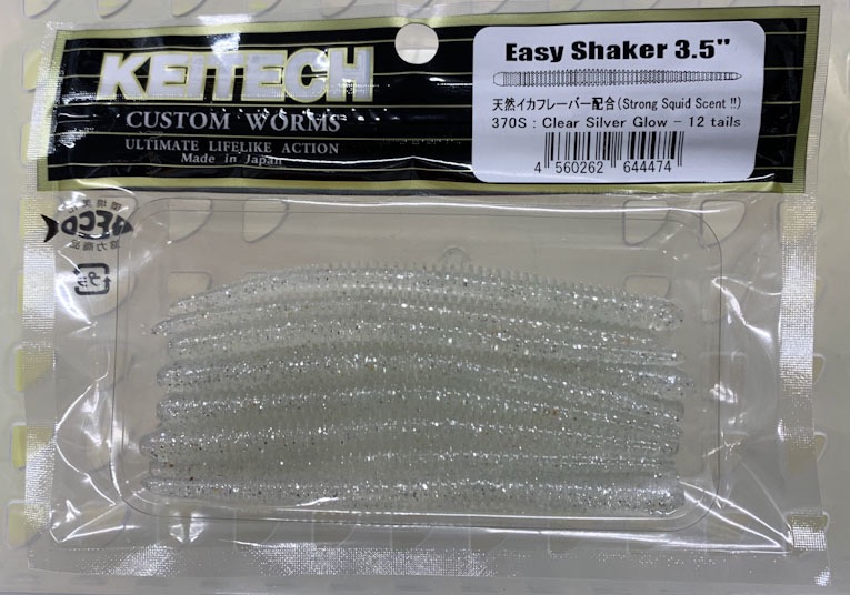 Easy Shaker 3.5inch #370 Clear Silver Glow