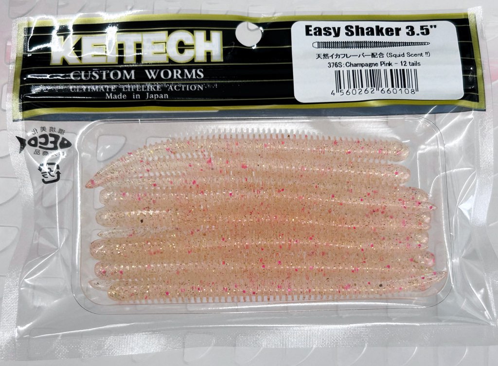 Easy Shaker 3.5inch #376 Champagne Pink