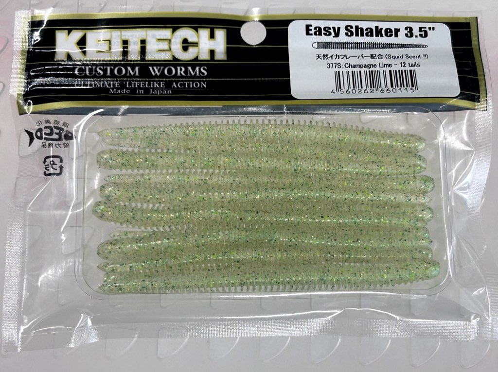 Easy Shaker 3.5inch #377 Champagne Lime