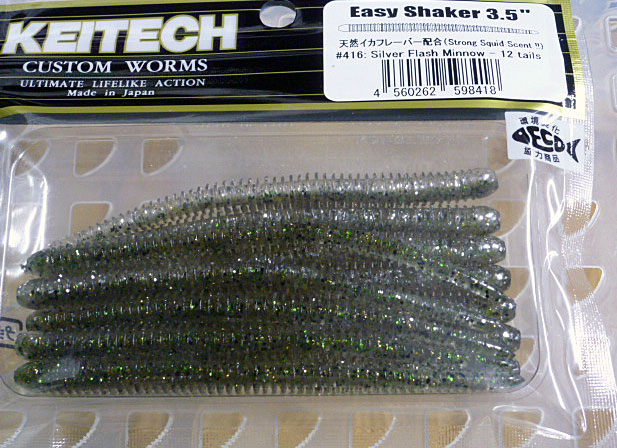 Easy Shaker 3.5inch #416 Silver Flash Minnow - Click Image to Close