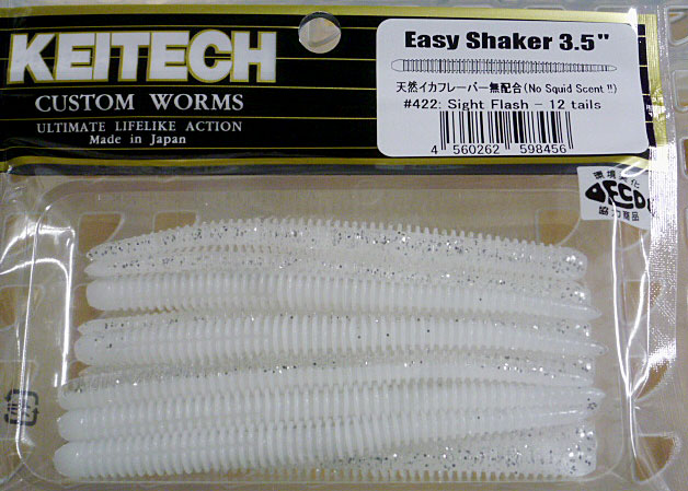 Easy Shaker 3.5inch #422 Sight Flash