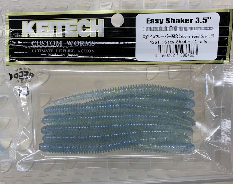 Easy Shaker 3.5inch #426 Sexy Shad(New Type) - ウインドウを閉じる