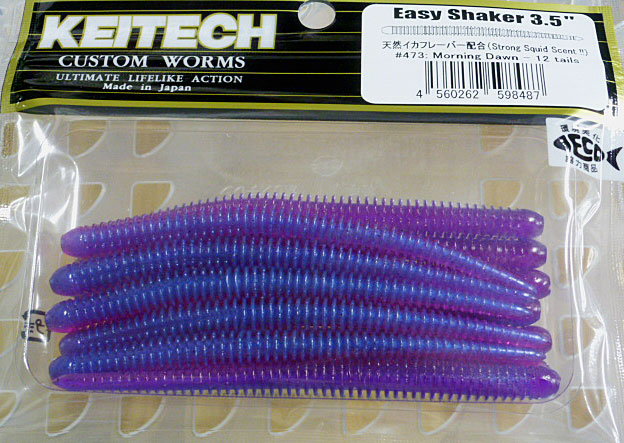 Easy Shaker 3.5inch #473 Mooning Dawn - Click Image to Close