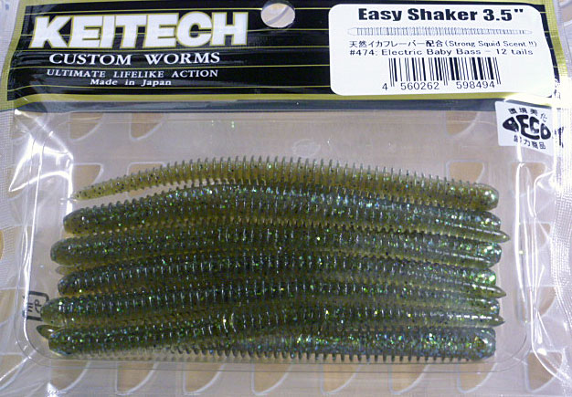Easy Shaker 3.5inch #474 Electric Baby Bass