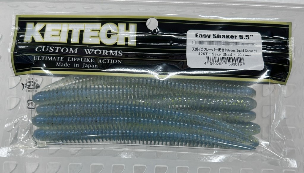 Easy Shaker 5.5inch #426 Sexy Shad(New type)