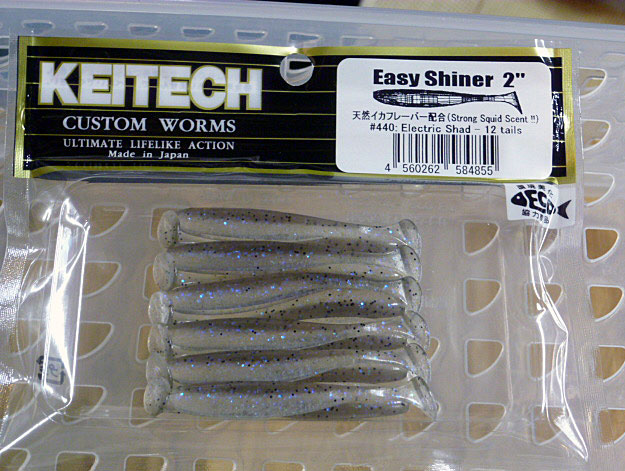 EASY SHINER 2inch 440:Electric Shad