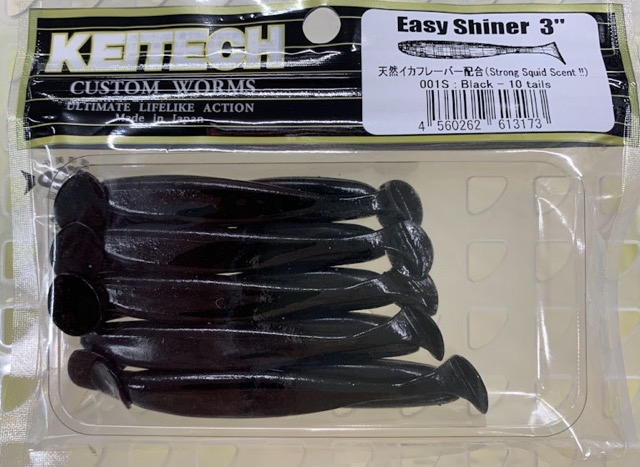 EASY SHINER 3inch 001:Black [Special Color]