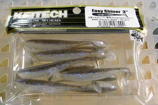 EASY SHINER 3inch 440:Electric Shad