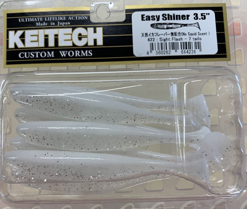 Easy Shiner 3.5inch 422:Sight Flash