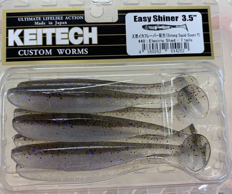 Easy Shiner 3.5inch 440:Electric Shad