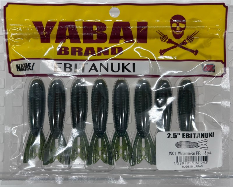 EBITANUKI 2.5inch #001 Watermelon Pepper