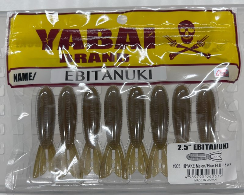 EBITANUKI 2.5inch #005 Hiyake Watermelon