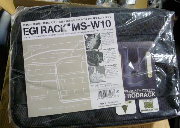 EGI RACK MS W10 - Click Image to Close