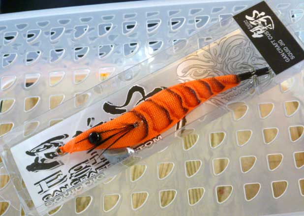 EGIJYA #3.0 Orange Real Shrimp