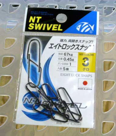 NT Swivel Eight Rock Snap #3 - Click Image to Close