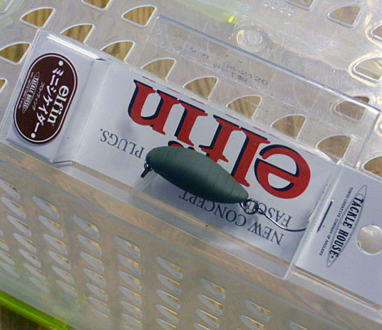 elfin Mini Cicada Floating #10 Mat Dark Olive