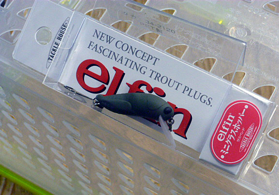 elfin Mini Grass Hoppe SP #10 Mat Dark Olive - Click Image to Close