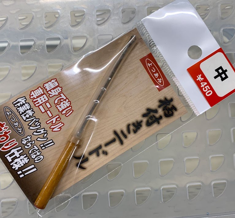 YGK Etsuki Needle M-size - Click Image to Close