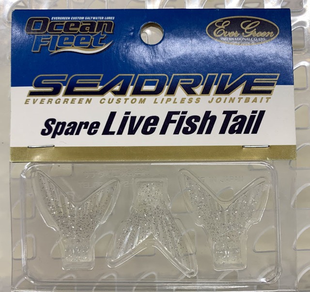 SEA DRIVE Spare Live Fish Tail Clear Silver Flake