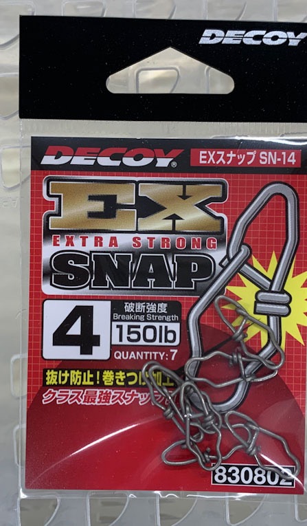 Decoy EX Snap #4