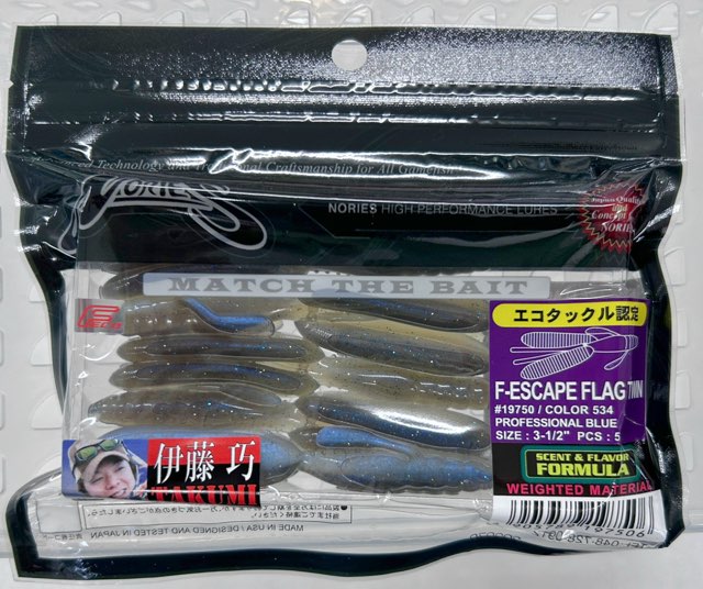 F-ESCAPE FLAG TWIN #534 Proffetional Blue F-ESCAPE FLAG TWIN #534 Proffetional Blue