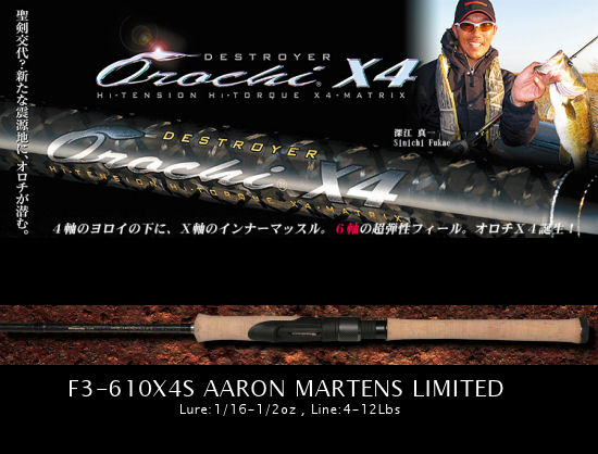 Orochi X4 F3-610X4S AARON MARTENS LIMITED [Only UPS]