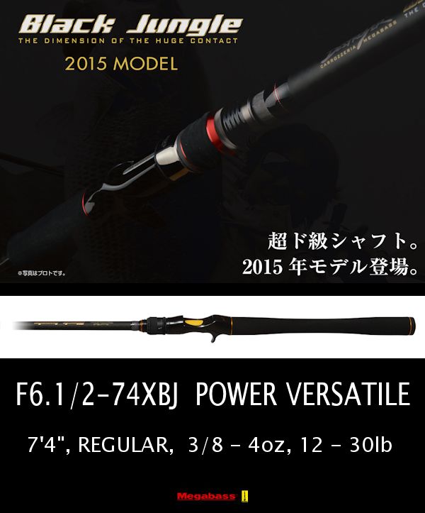 BLACK JUNGLE F6.1/2-74XBJ 2015Model [Only UPS]