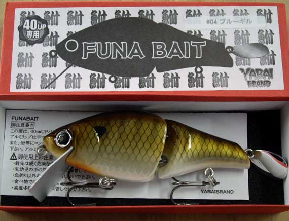 FUNABAIT BLUE GILL - Click Image to Close