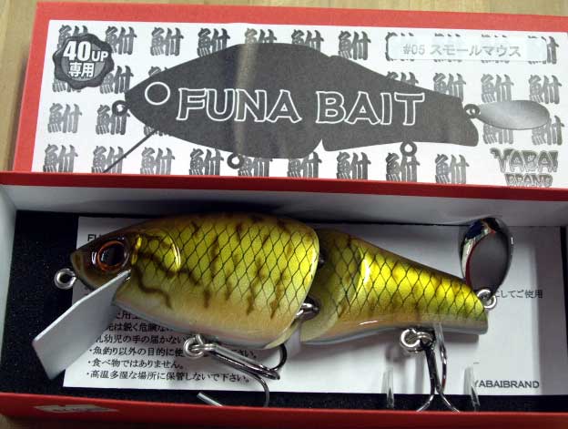 FUNABAIT SMALL MOUTH - Click Image to Close