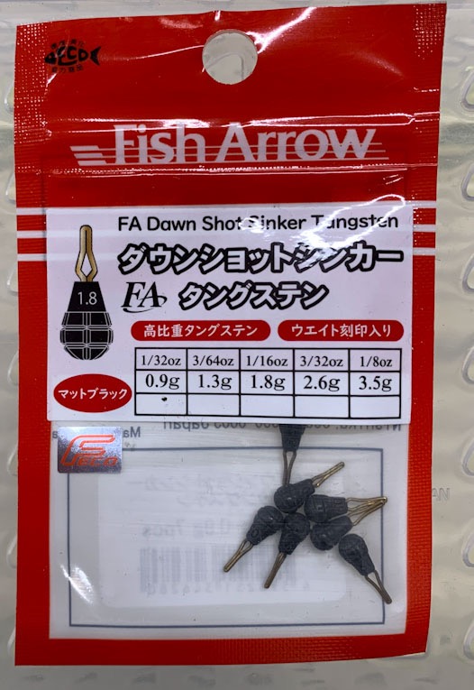 FA Down Shot Sinker Tungsten 0.9g