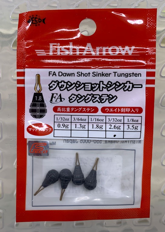 FA Down Shot Sinker Tungsten 2.6g